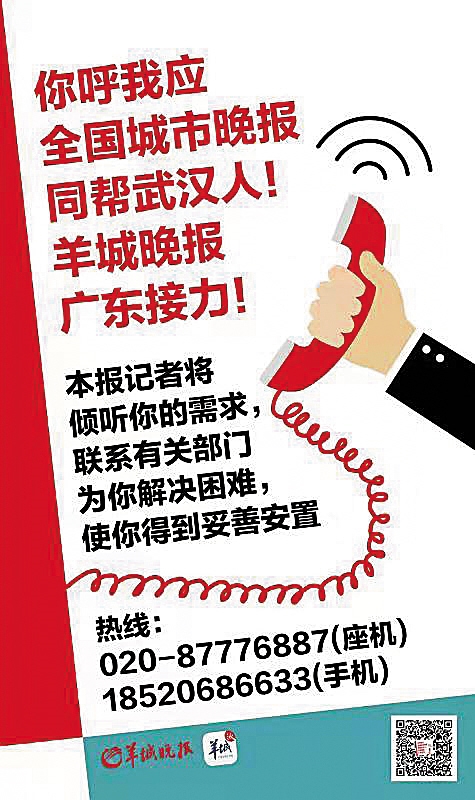 广东阳光疫情/广东阳江疫情最新消息今天-第1张图片