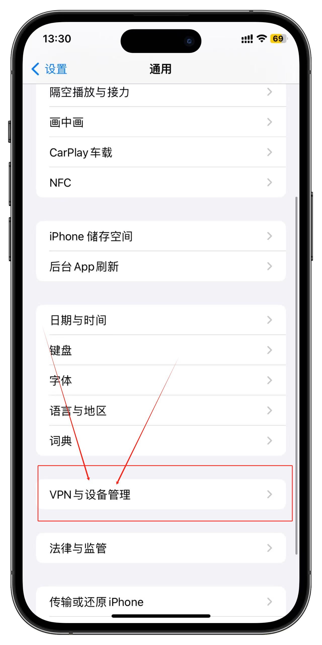 辅助神器“手机微信麻将开挂”(作弊)辅助透视教程-第2张图片