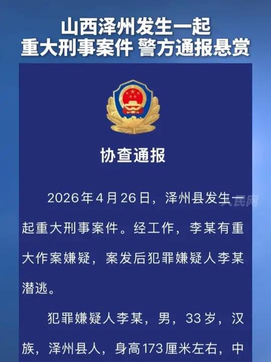 重大通报“财神十三张开挂的软件”(必胜开挂神器)