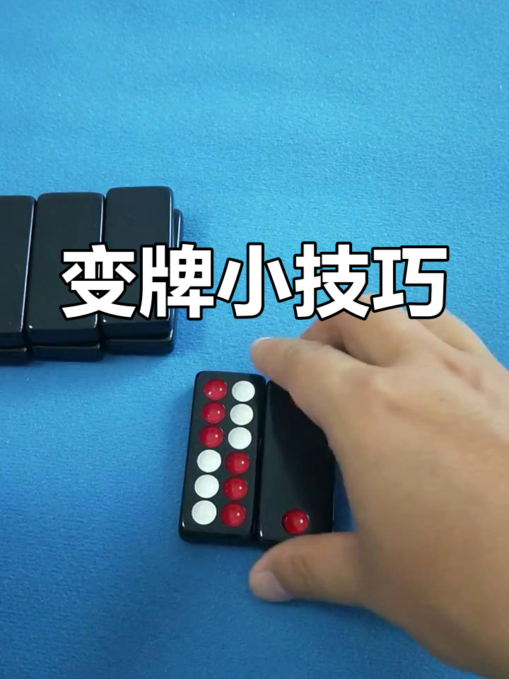 揭秘科普“用什么神器可以看见扑克牌”分享装挂步骤-第1张图片