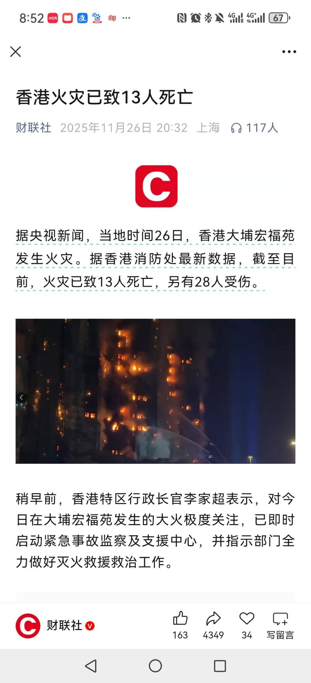 香港最近疫情近况(香港最近疫情情况)