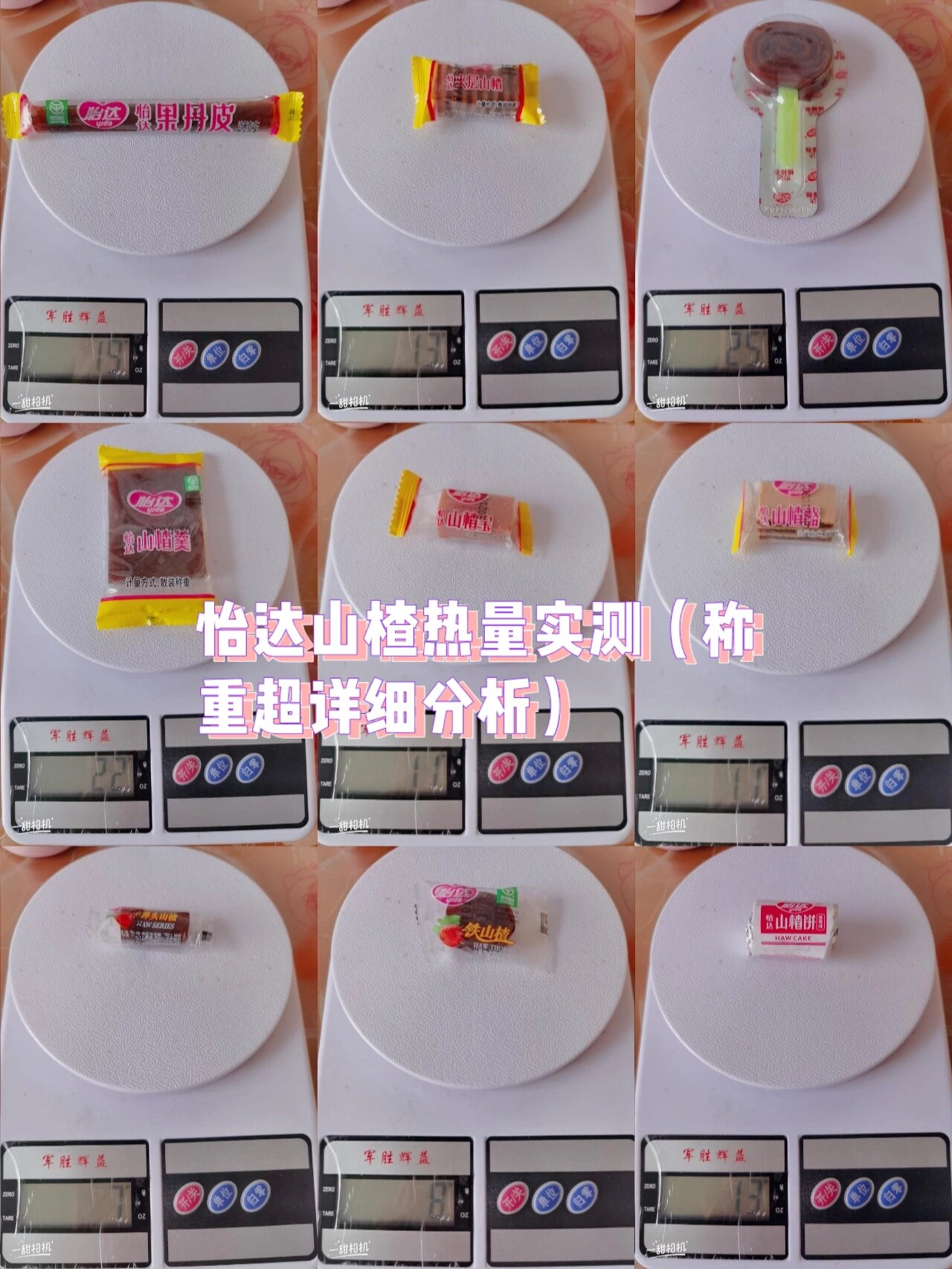 实测分析“一乐麻将是不是有挂”(确实真的有挂)
