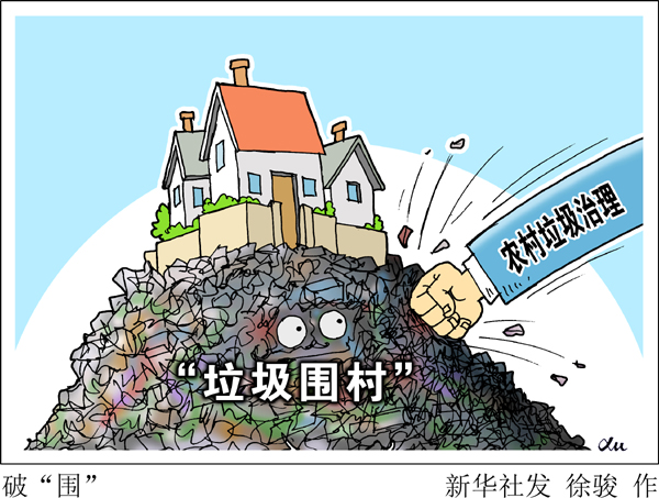 新华社连发三问-第2张图片