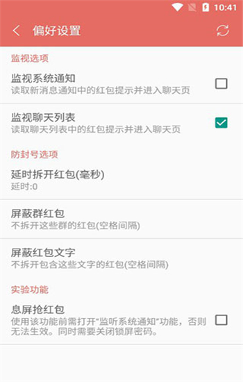 辅助神器“微信雀神麻将免费开挂器下载”(作弊)辅助透视教程-第2张图片