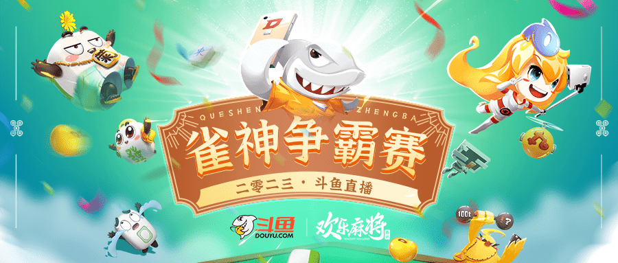 辅助神器“微信雀神麻将免费开挂器下载	”(作弊)辅助透视教程-第1张图片