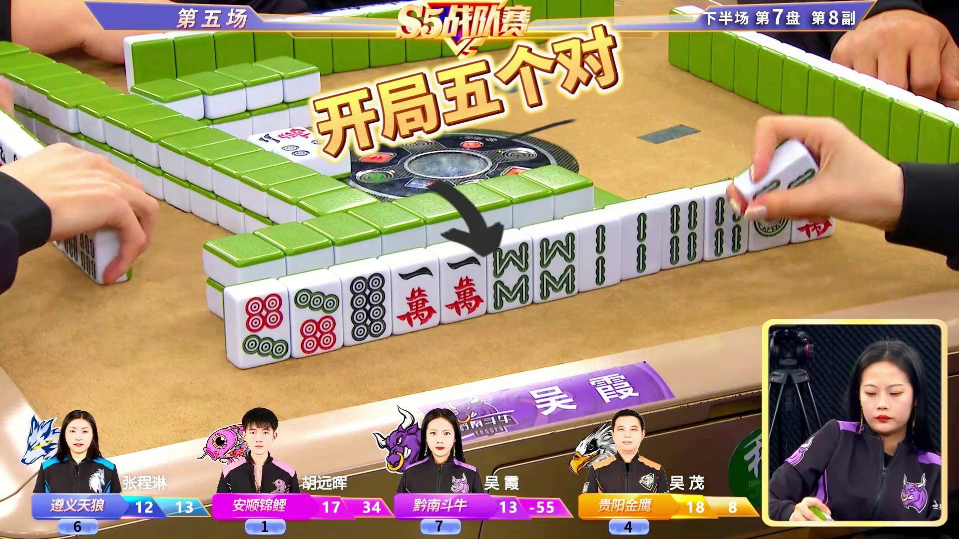 辅助神器“微乐贵阳捉鸡麻将必赢神器免费 	”(辅助神器)开挂详细教程-第2张图片