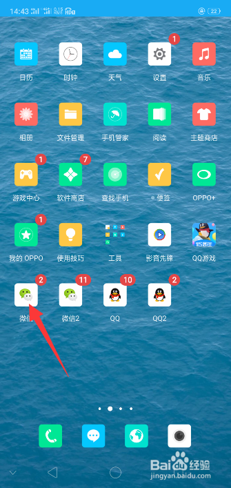 辅助神器“手机微信麻将开挂免费软件下载安装 ”(辅助神器)开挂详细教程