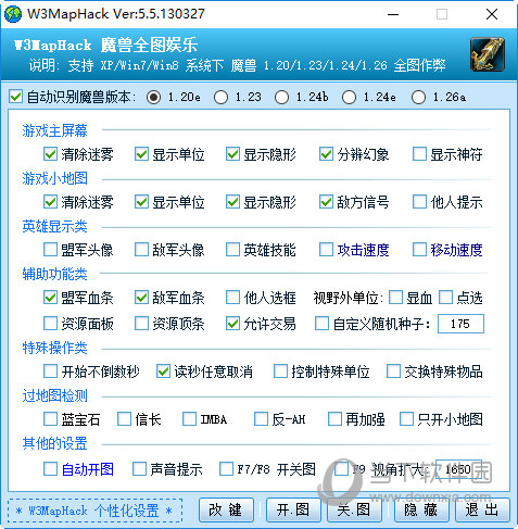 带你了解“aapoker辅助软件下载”详细分享装挂步骤-第2张图片