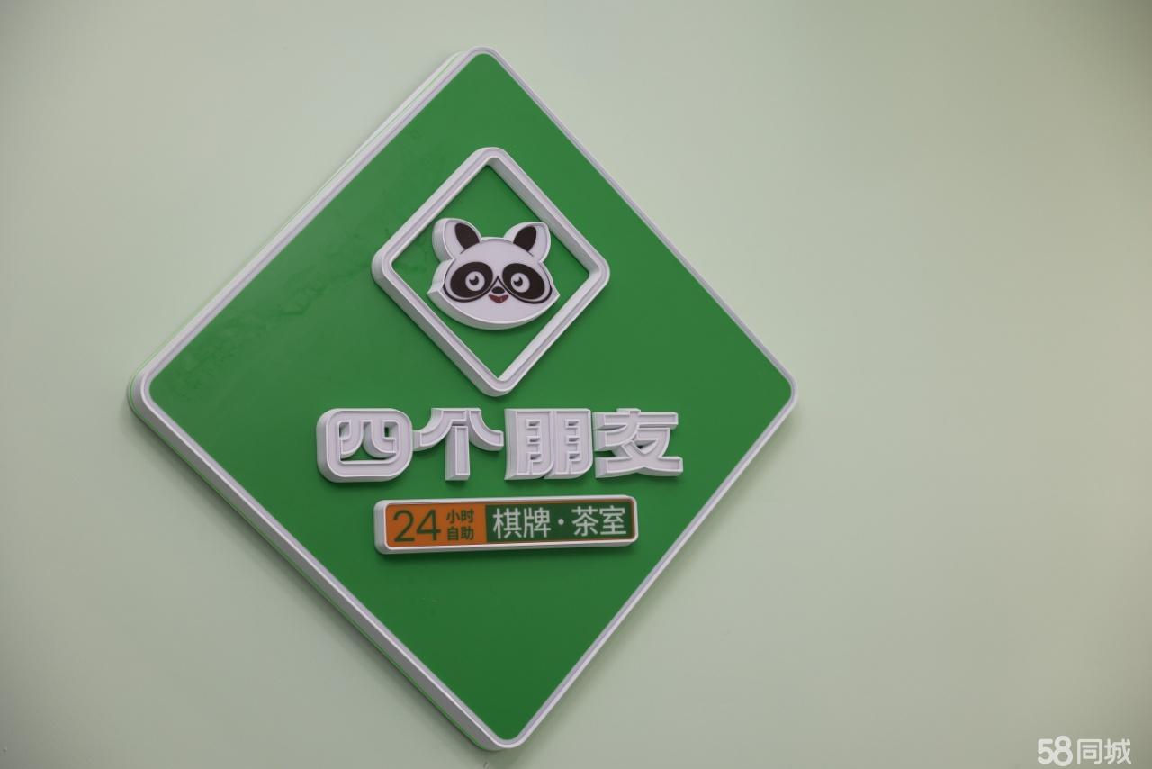 揭秘“58麻将有挂吗”(其实是有挂)-第1张图片