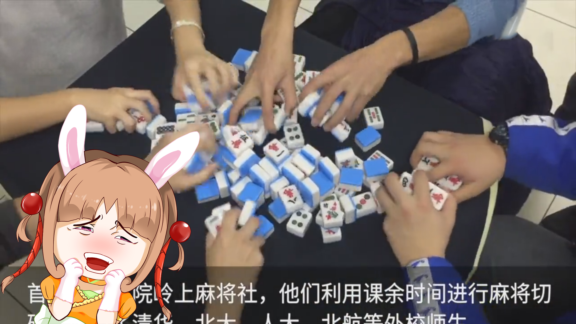 分享热点“网上打麻将有没有挂	”详细分享开挂步骤-第2张图片