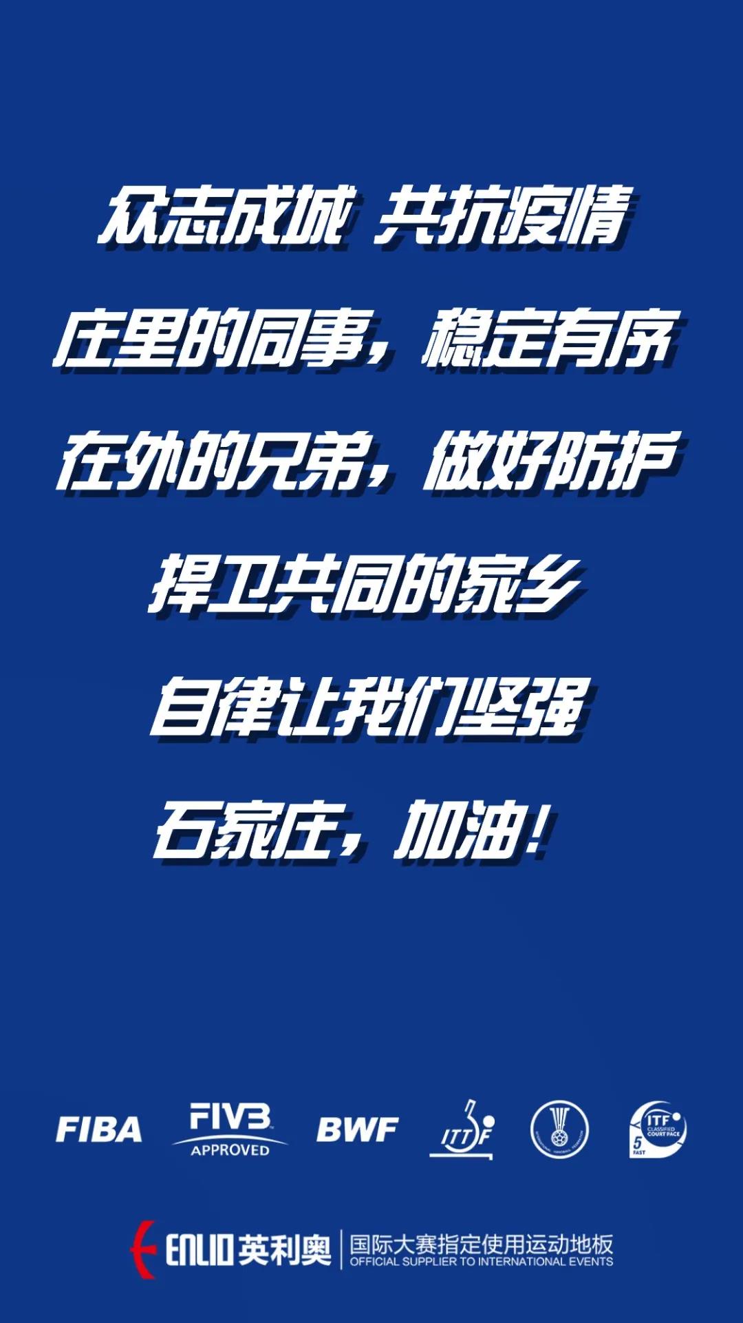“石家庄疫情全面放开” 石家庄疫情全面放开最新消息？-第2张图片