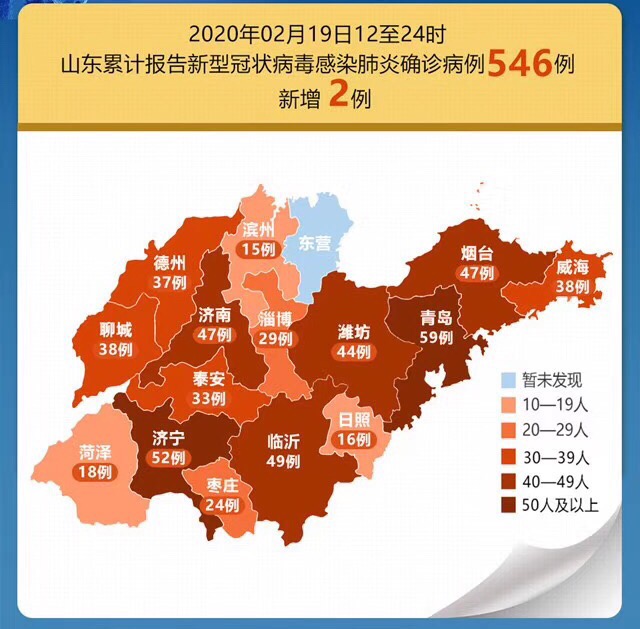 新年疫情图片(新年疫情最新数据消息)-第2张图片