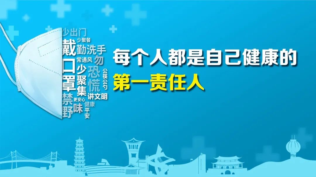 【疫情防疫课,疫情防控知识教育课】
