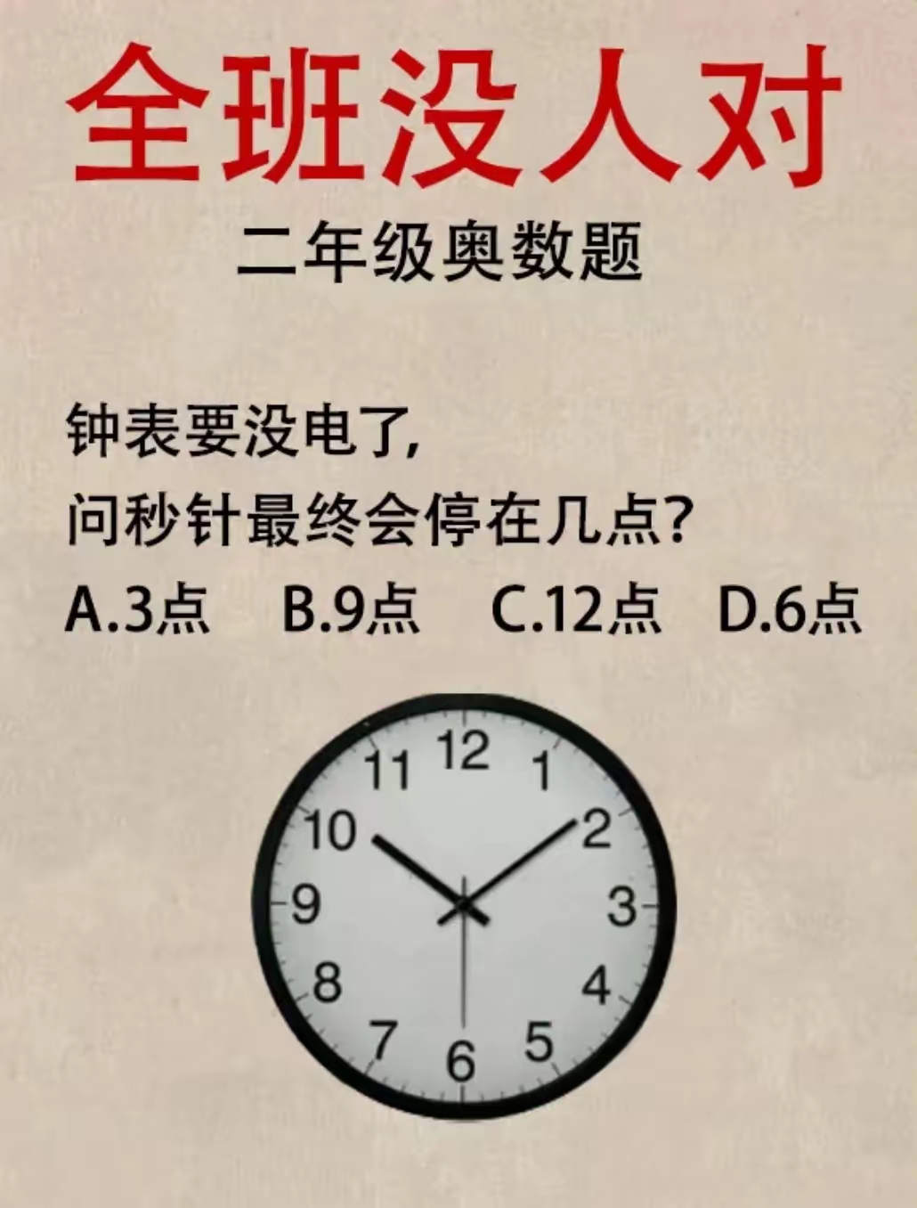 给大家科普一下“AAPOker私人局挂辅助”附开挂脚本详细步骤