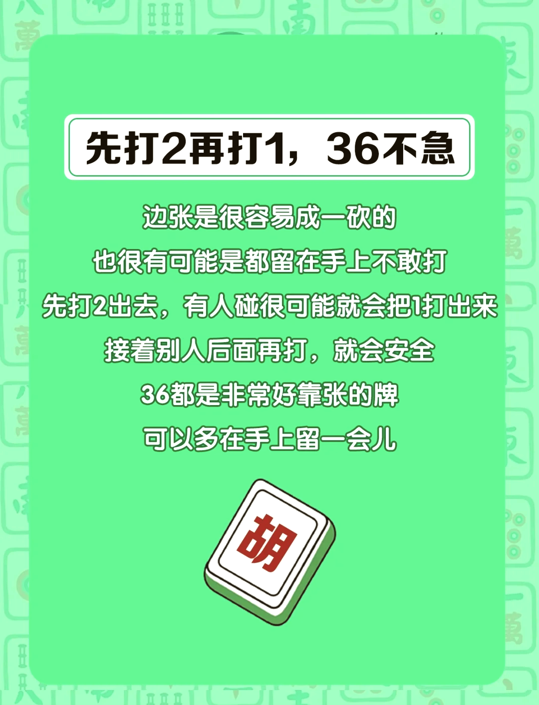 教程分享“微乐营口麻将怎样免费开挂”其实是有挂-第1张图片