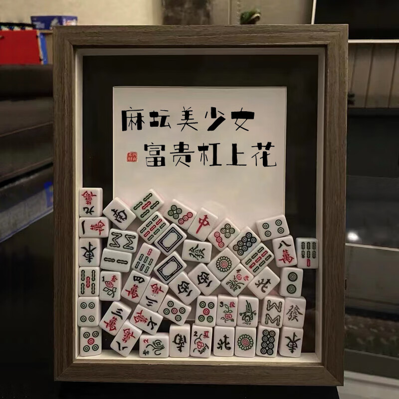 辅助神器“广东雀神麻将开挂版本软件”(作弊)辅助透视教程