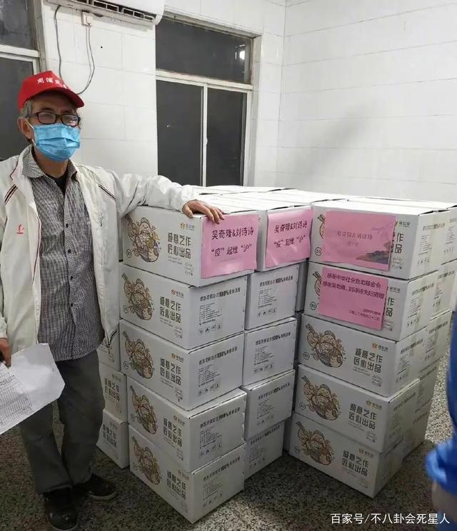 疫情捐款会(疫情期间捐款总额是有多少)