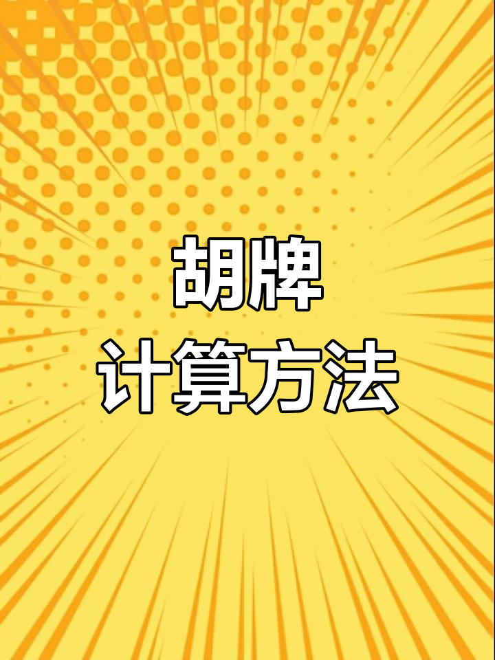 带你了解“跑胡子一个人作弊最简单三个步骤”附开挂脚本详细步骤