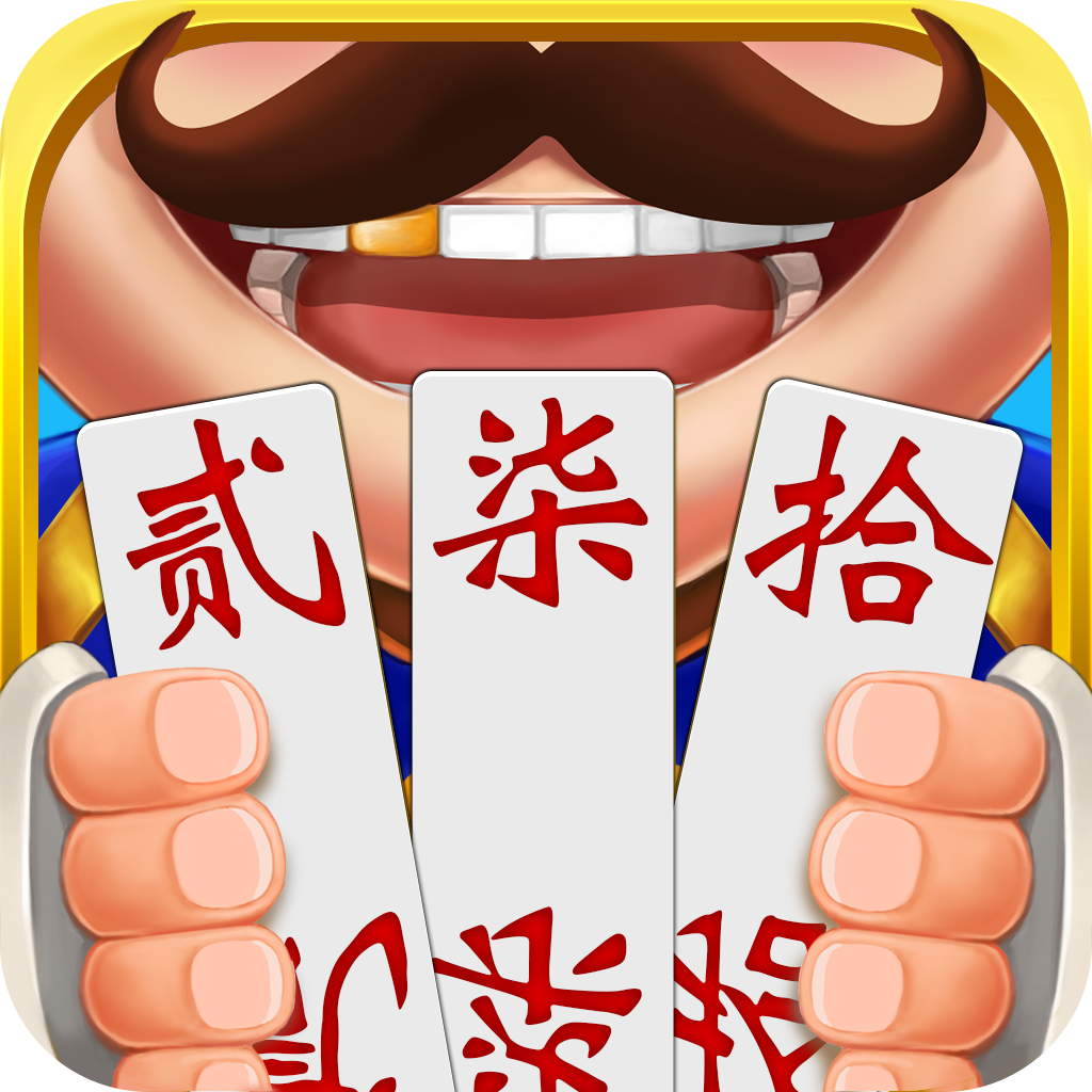 带你了解“跑胡子一个人作弊最简单三个步骤”附开挂脚本详细步骤-第2张图片