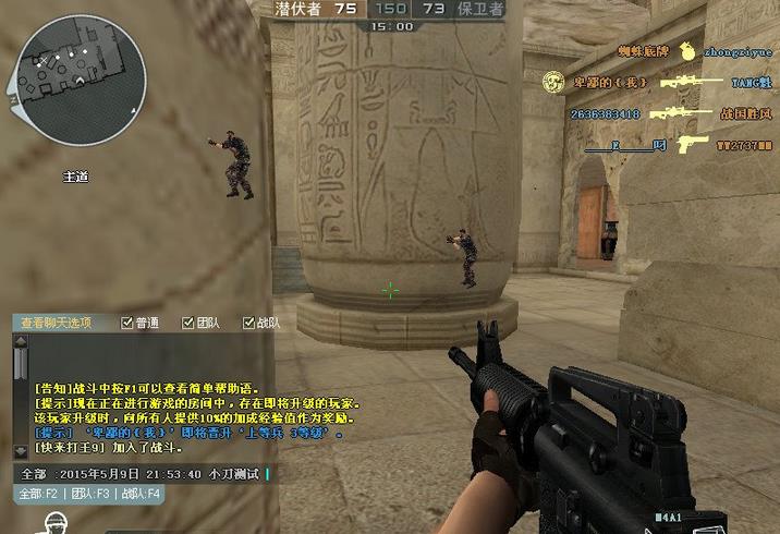辅助神器“微乐卡五星能不能开挂”(作弊)辅助透视教程