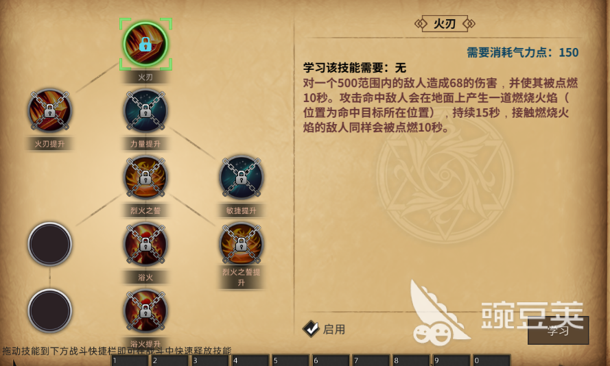 玩家必备“填大坑开挂视频”附开挂脚本详细步