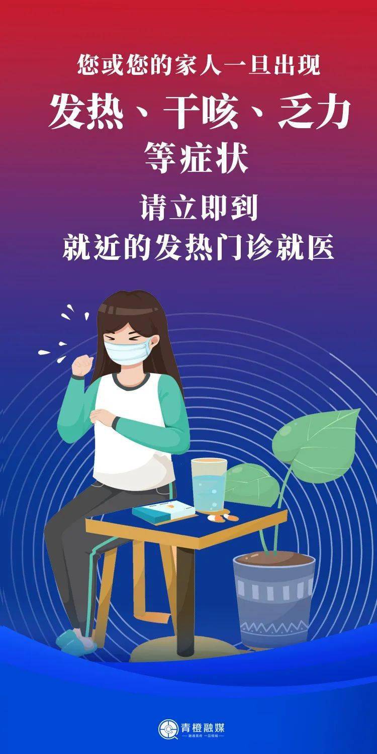 【青岛疫情群,青岛疫情再次敲响警钟】