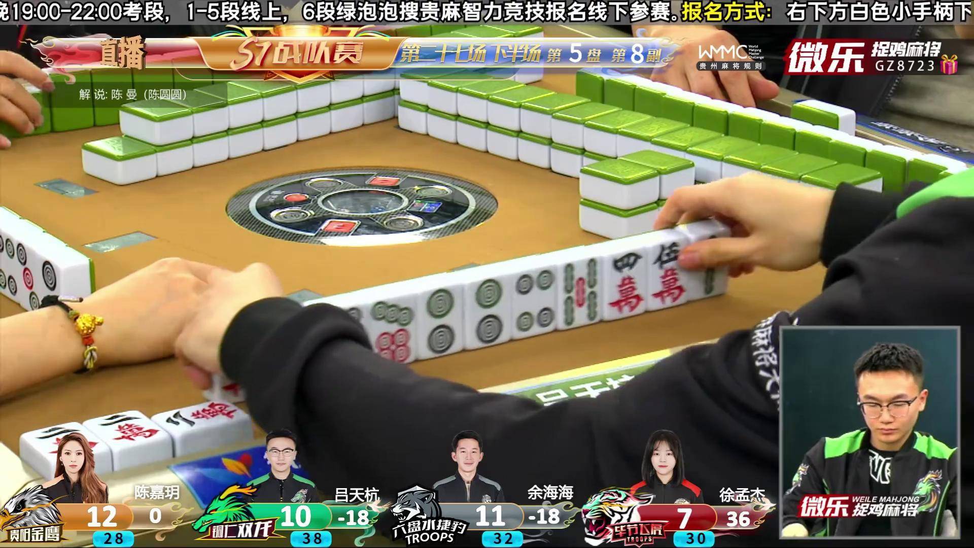 辅助神器“微乐湖南麻将小程序通用挂”(作弊)辅助透视教程