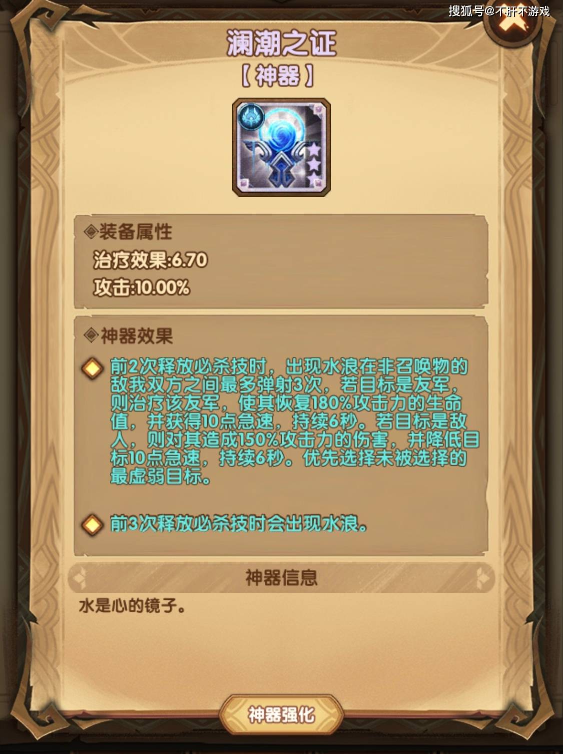 辅助神器“贵阳微乐麻将免费开挂 	”(辅助神器)开挂详细教程-第2张图片