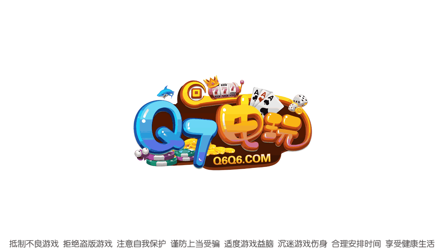 辅助神器“贵阳微乐麻将免费开挂 ”(辅助神器)开挂详细教程