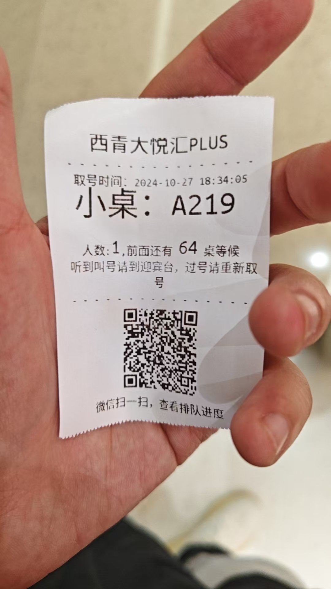 【寿司疫情,寿司express】