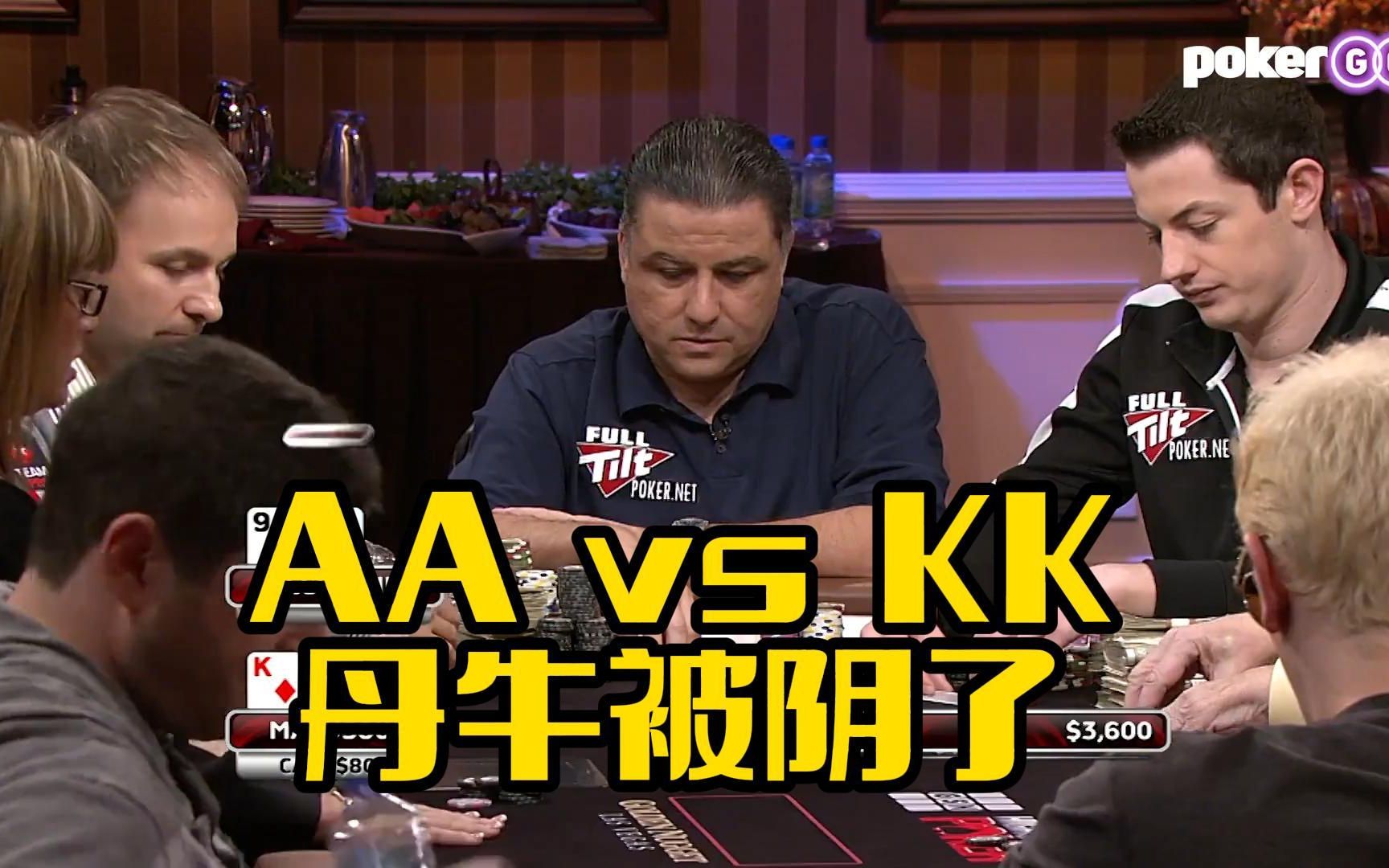 分析必看“AApoker有没有透视公共牌”其实确实有挂-第2张图片