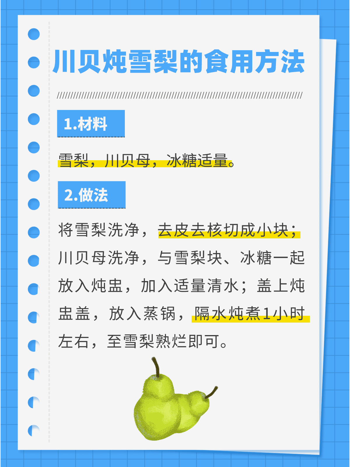 辅助神器“川渝十三水有挂吗	”(作弊)辅助透视教程-第2张图片