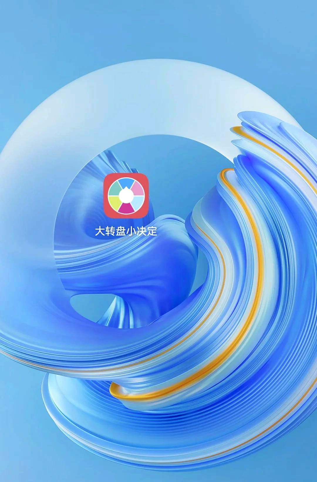 实测教程“小程序微乐陕西三代有挂吗”分享装挂详细步