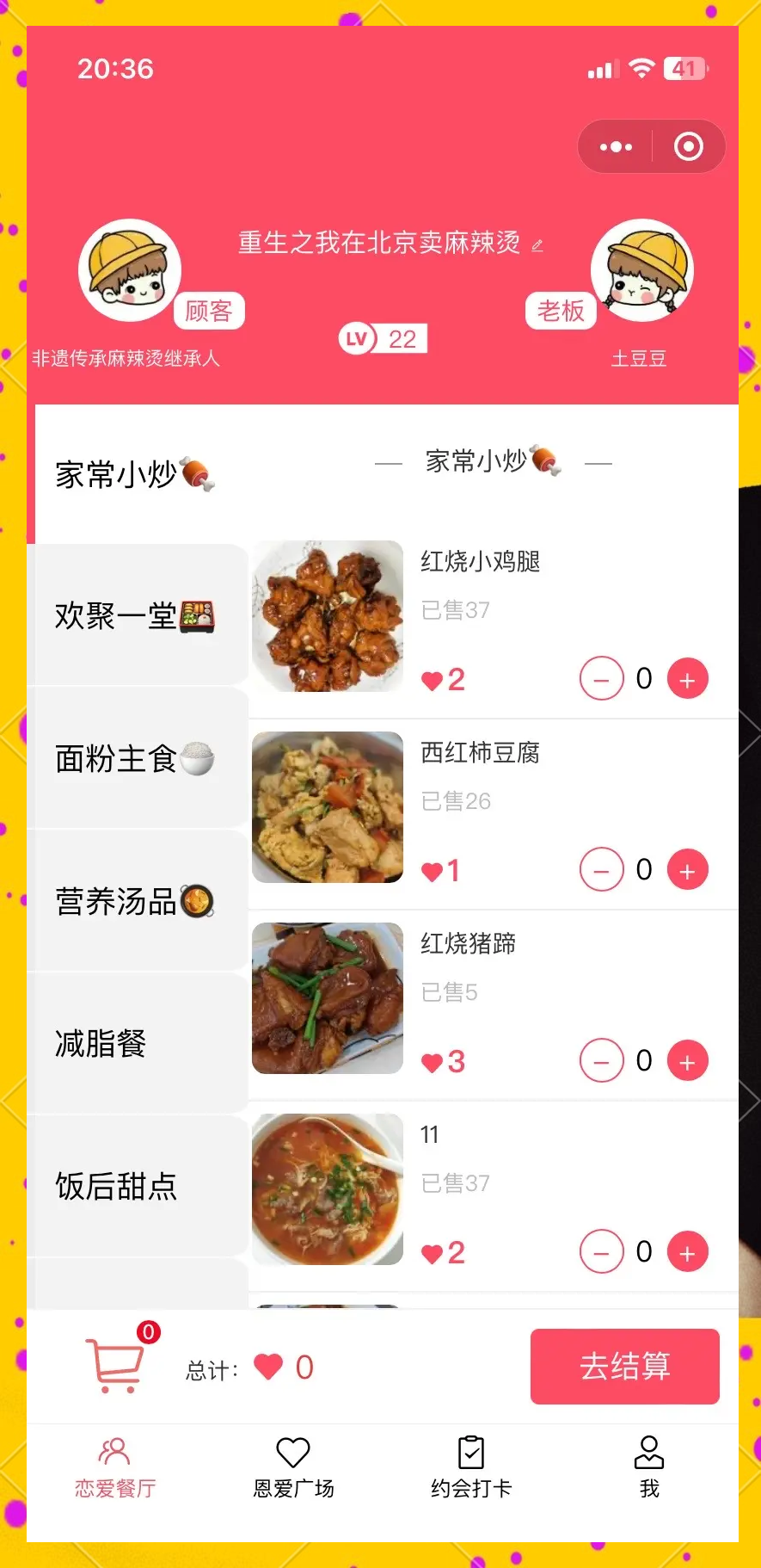 实测教程“小程序微乐陕西三代有挂吗”分享装挂详细步-第3张图片