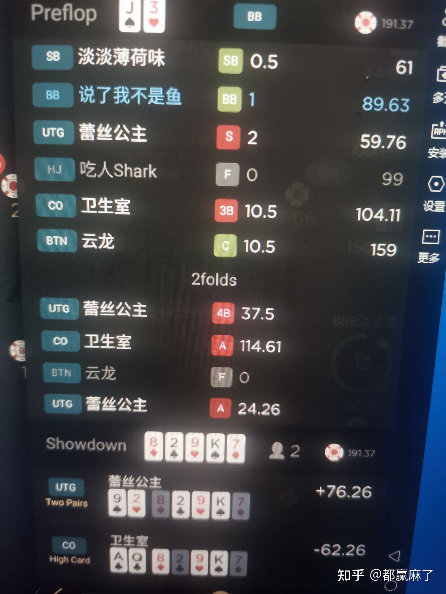 辅助神器“怎么让系统给你发好牌	”(作弊)辅助透视教程-第1张图片