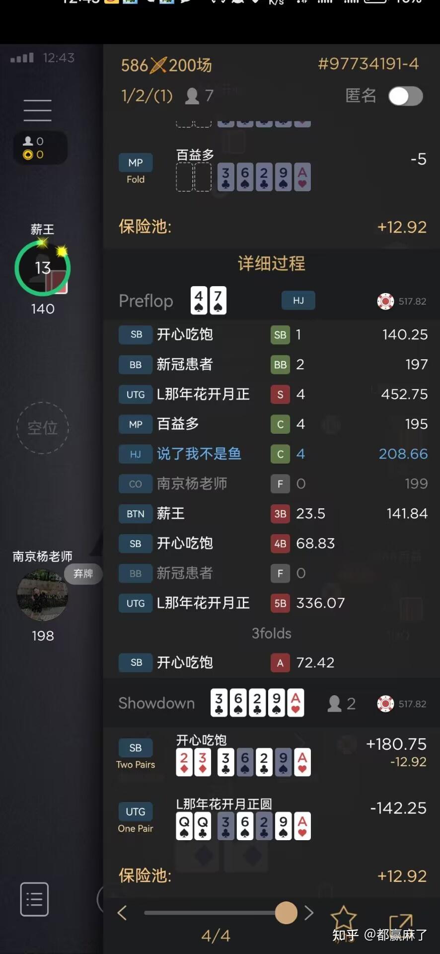 辅助神器“怎么让系统给你发好牌”(作弊)辅助透视教程-第3张图片