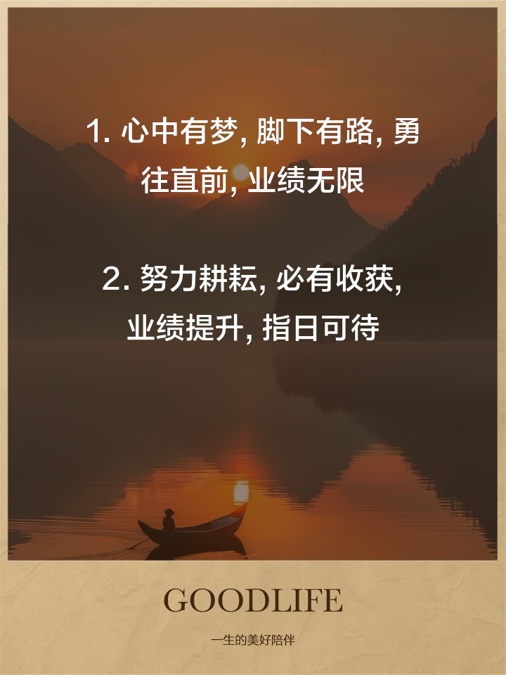 疫情销售文案(疫情销售朋友圈文案)-第2张图片