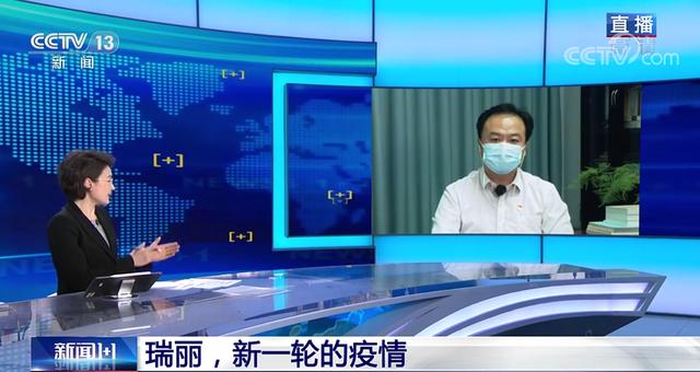 “云南省瑞丽市最新疫情” 云南省瑞丽市疫情新信息？-第2张图片