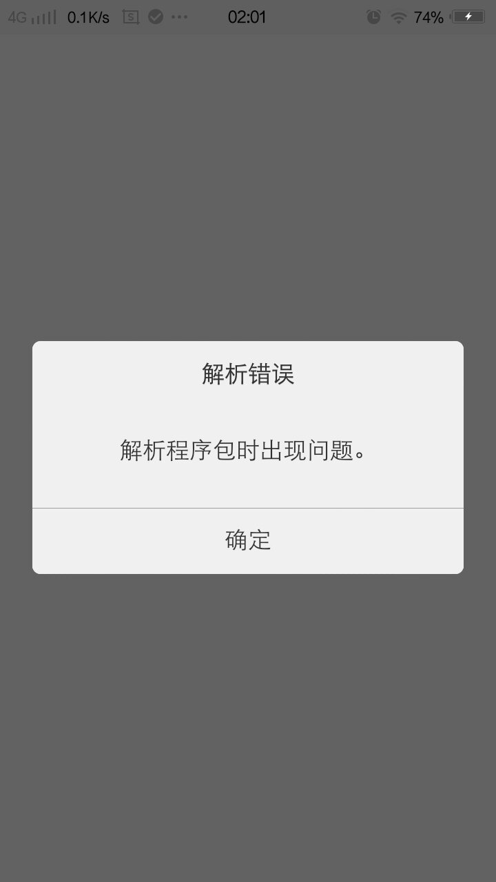 重大通报“微信上打麻将有没有开挂的”分享装挂步骤-第1张图片