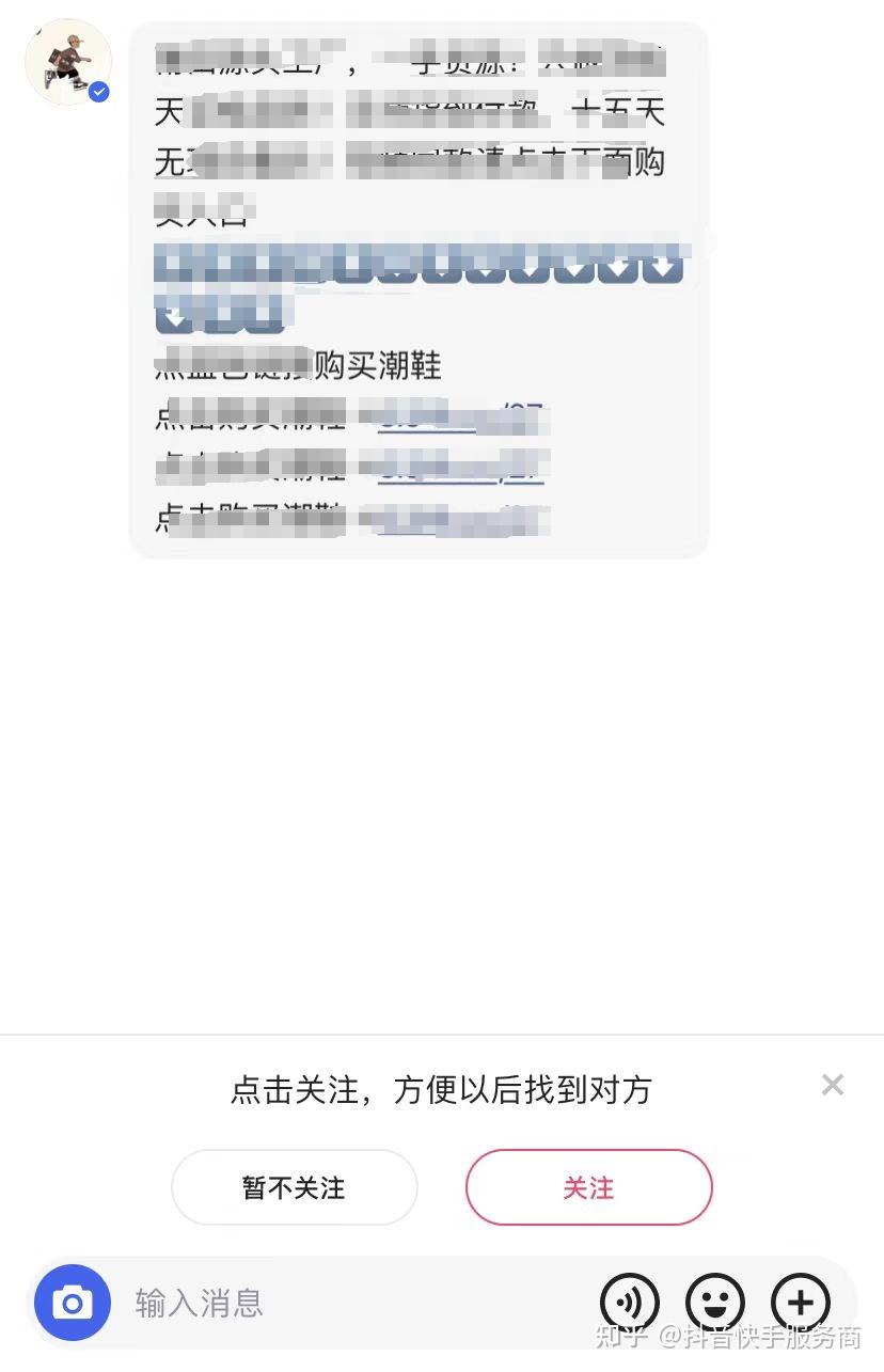 重大通报“微信上打麻将有没有开挂的”分享装挂步骤-第3张图片