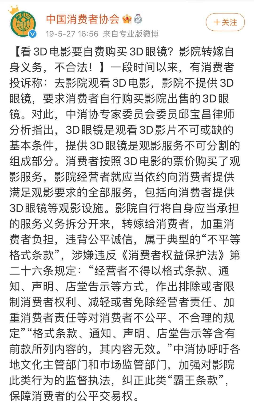 疫情怎么进京(疫情期间进京政策询问)-第2张图片