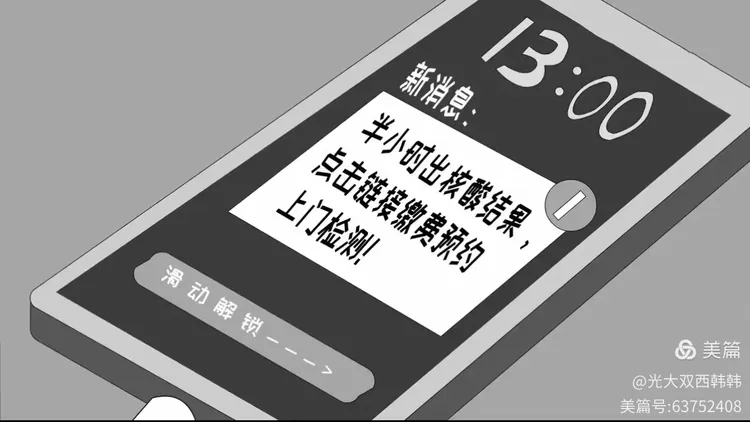 疫情怎么进京(疫情期间进京政策询问)
