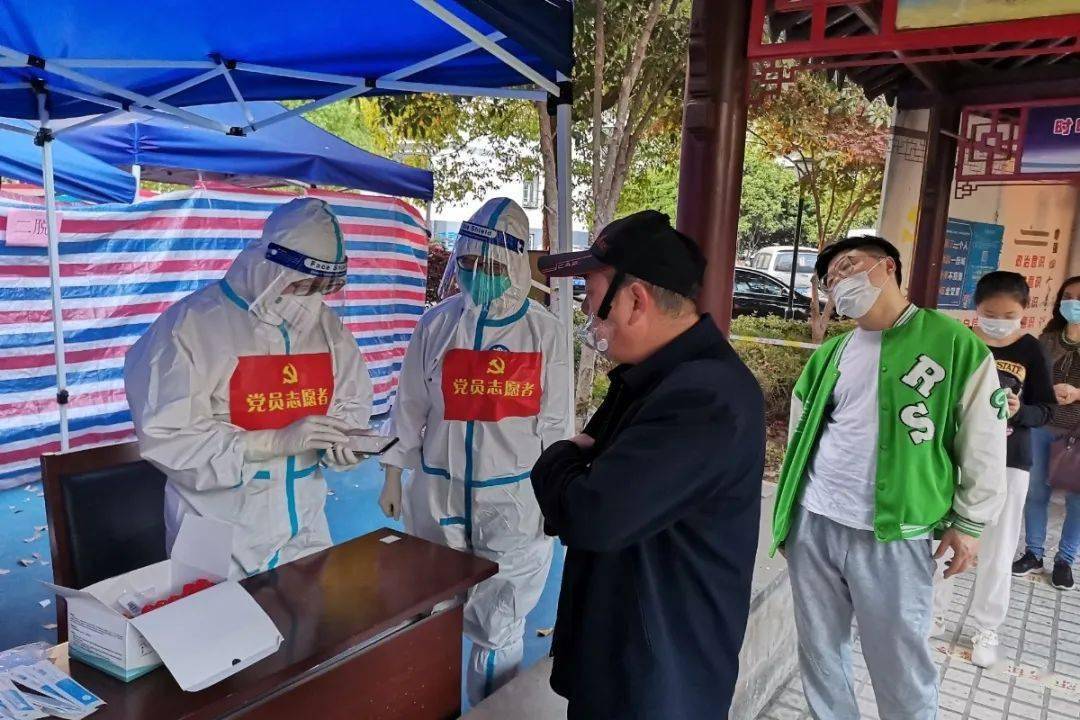 疫情询问组(疫情询问专线)-第3张图片