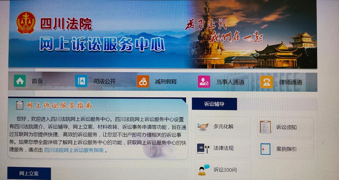疫情怎么进京(疫情期间进京政策询问)-第3张图片