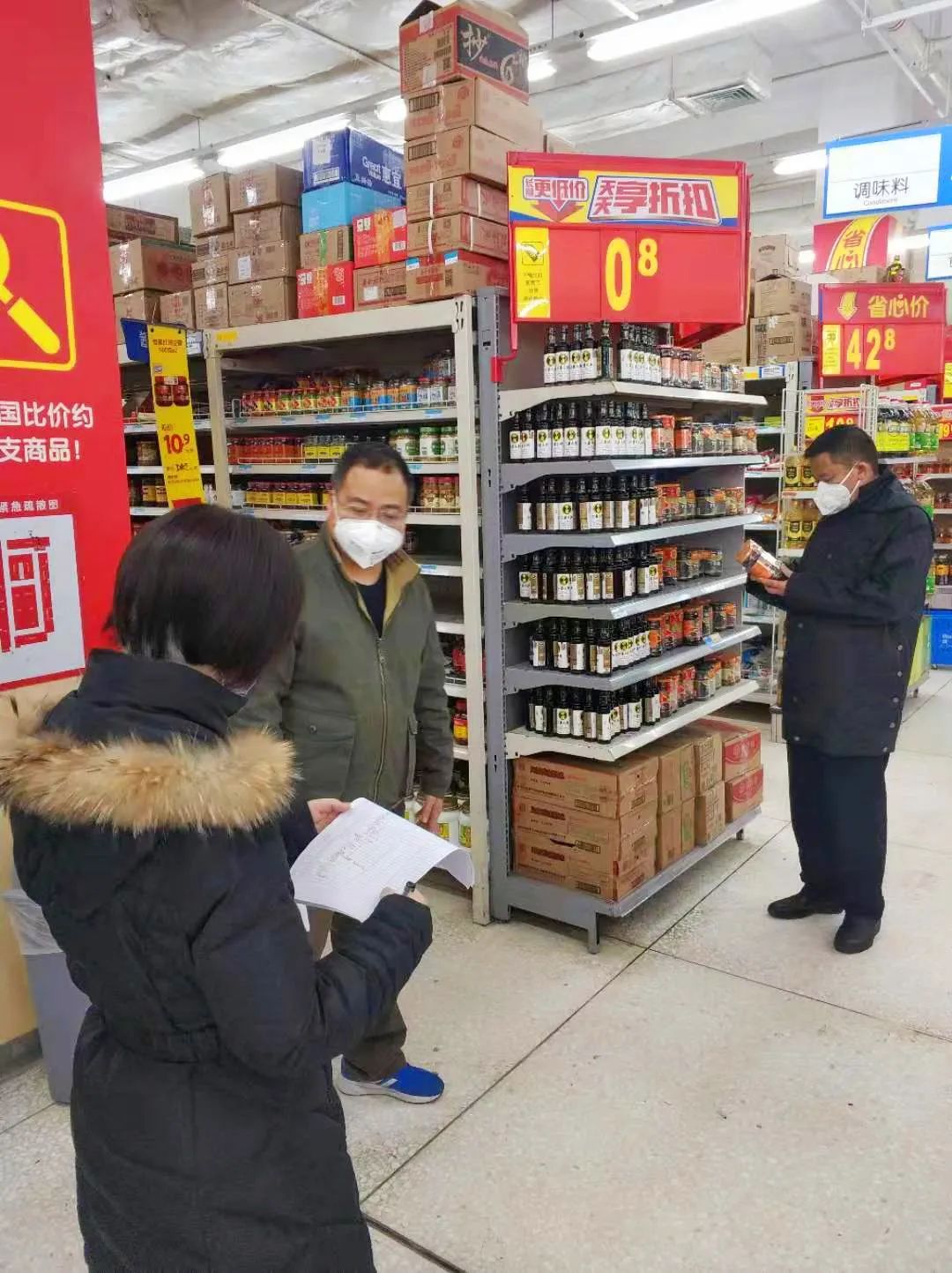疫情询问组(疫情询问专线)