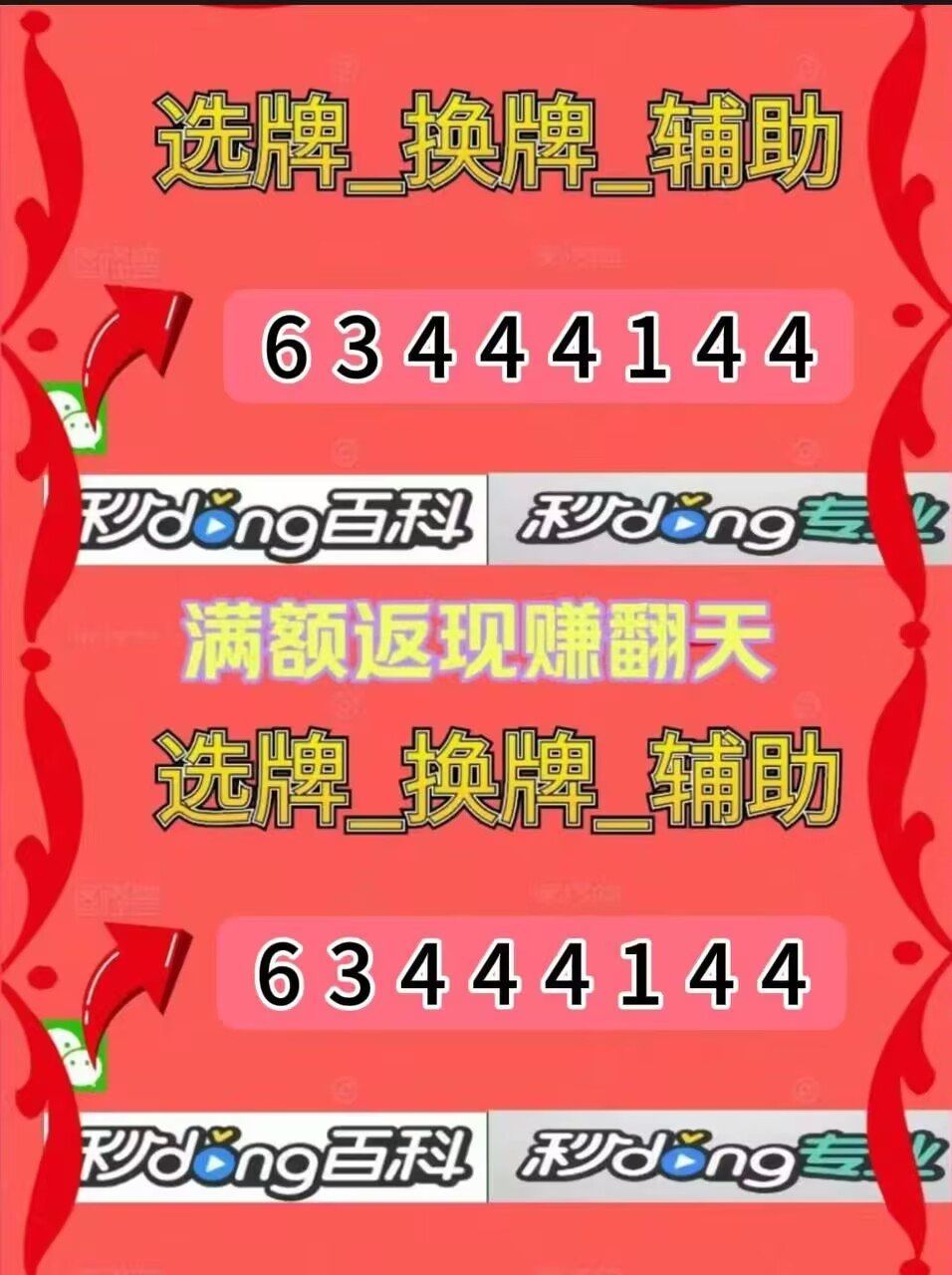 科普一下“微乐麻将原来是有挂的呀”确实有挂