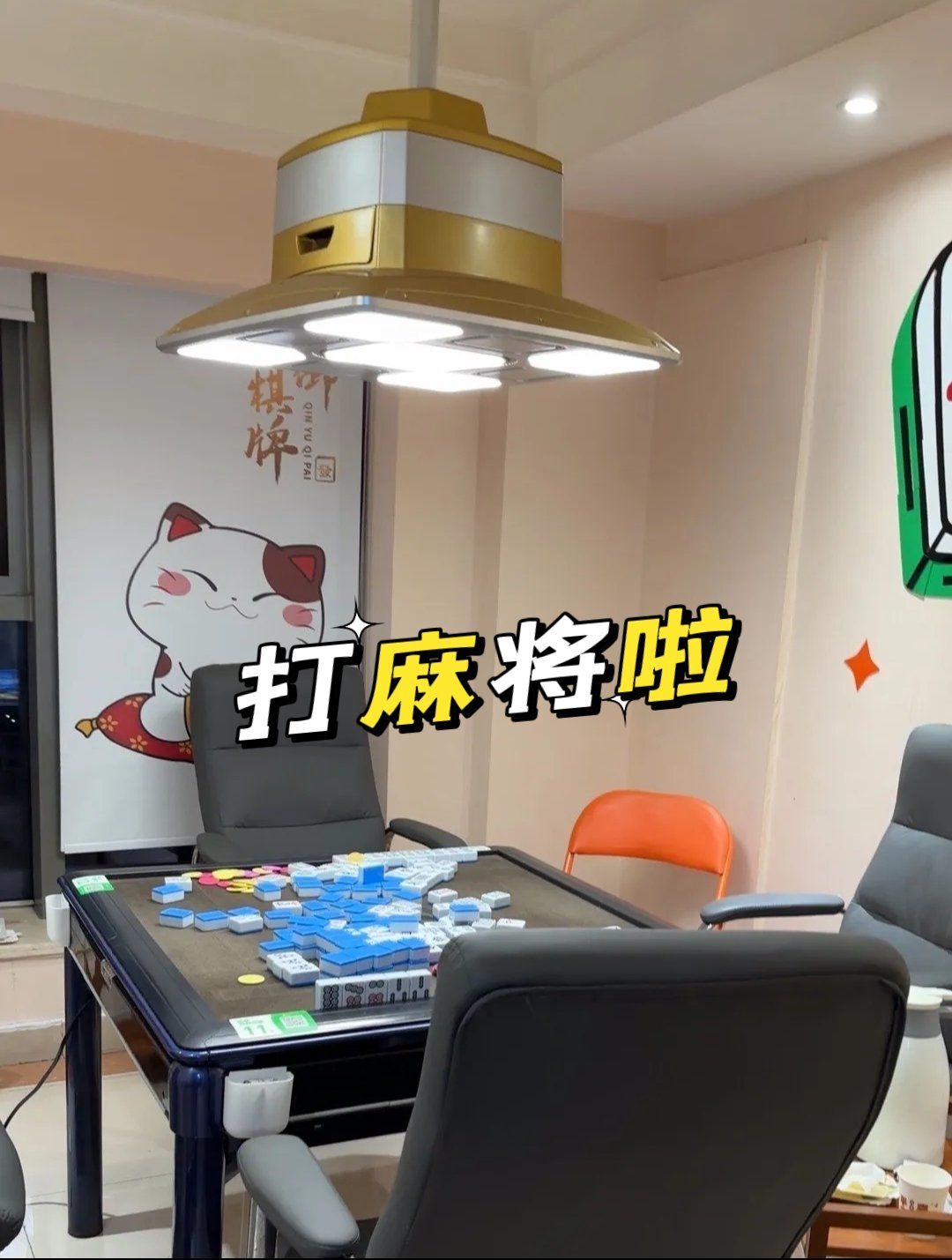 揭秘“欢聚麻将开挂教程视频	”(真的有挂)-第1张图片