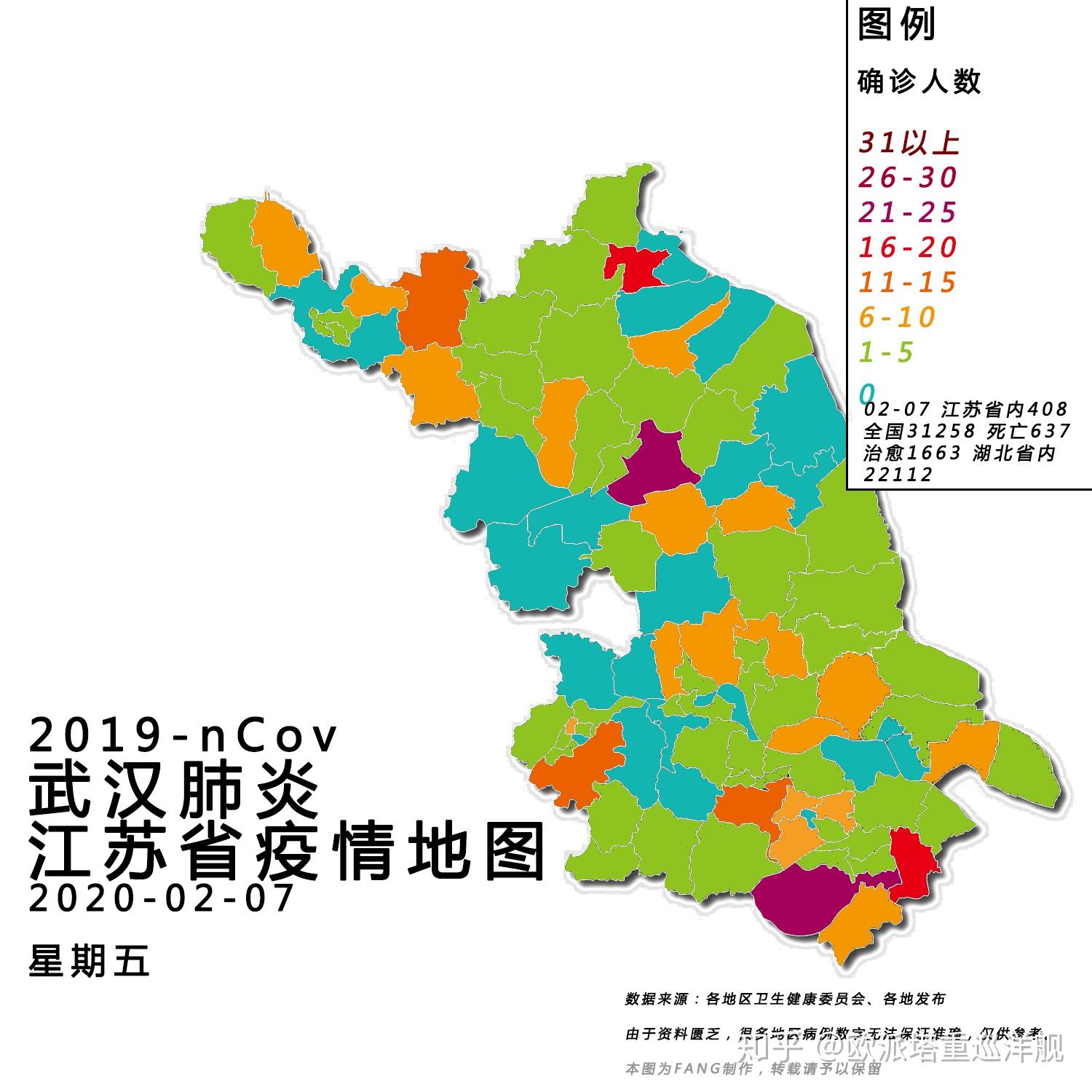 “疫情地图最新地图	” 疫情地图最新地图全图？-第2张图片