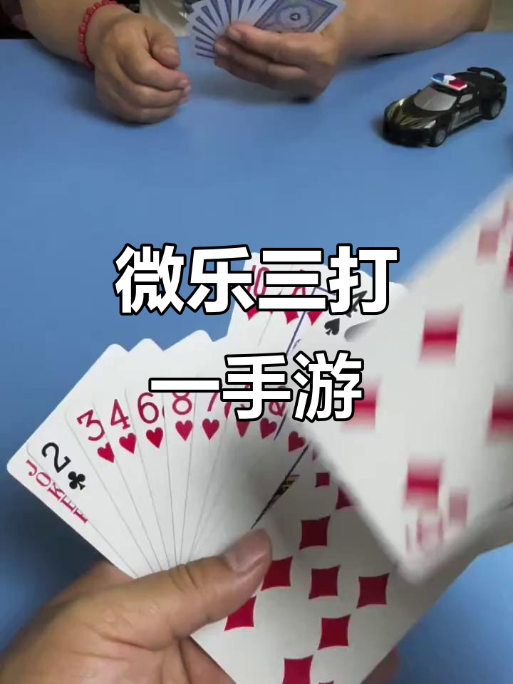 揭秘科普“微乐辅助器怎么下载”爆光开挂猫腻-第3张图片