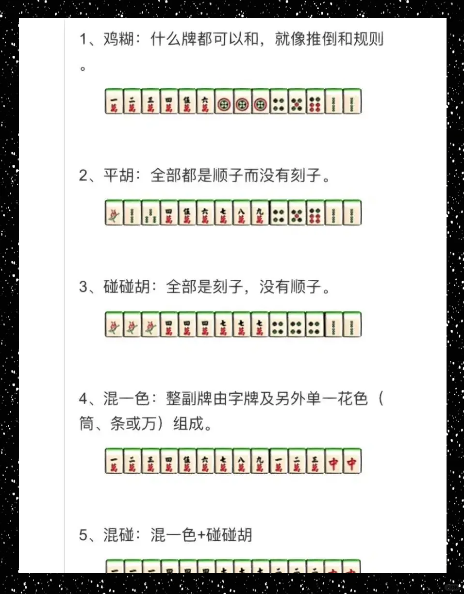 我来教大家“微乐麻将万能开挂怎么用”原来确实有挂-第3张图片
